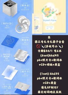 时代少年团三专贺峻霖- Top 50件时代少年团三专贺峻霖- 2025