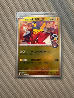 （分類：）位於 。 由 dickson_1874 提交（商品編號 1415325954，圖片 1）。簡介： 。