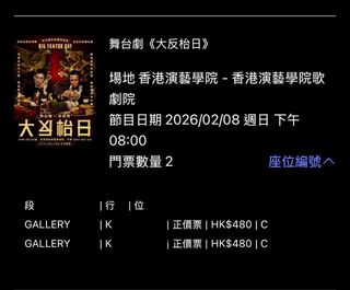 （分類：）位於 。 由 ckckckisme 提交（商品編號 1415407670，圖片 1）。簡介： 。