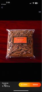 （分類：）位於 。 由 terryng1121 提交（商品編號 1415428415，圖片 1）。簡介： 。