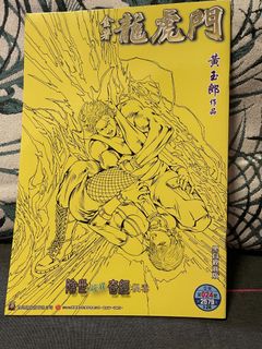（分類：）位於 。 由 cassycat000 提交（商品編號 1415256966，圖片 1）。簡介： 。