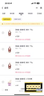 （分類：）位於 。 由 cicicicccc 提交（商品編號 1415371362，圖片 1）。簡介： 。