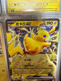 （分類：）位於 。 由 ice0010 提交（商品編號 1415338714，圖片 1）。簡介： 。