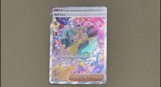 （分類：）位於 。 由 simonlooooo 提交（商品編號 1415418507，圖片 1）。簡介： 。