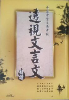 （分類：）位於 。 由 miygiok 提交（商品編號 1415384842，圖片 1）。簡介： 。
