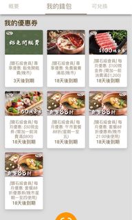 （分類：）位於 。 由 officialtrading 提交（商品編號 1409200567，圖片 1）。簡介： 。