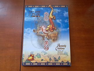 （分類：）位於 。 由 time-gocery 提交（商品編號 1415302725，圖片 1）。簡介： 。