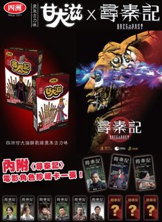 （分類：）位於 。 由 hitler626 提交（商品編號 1415417045，圖片 1）。簡介： 。