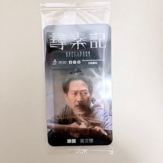 （分類：）位於 。 由 memoriesaway 提交（商品編號 1415396908，圖片 1）。簡介： 。