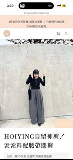 （分類：）位於 。 由 karinblublu 提交（商品編號 1415310325，圖片 1）。簡介： 。
