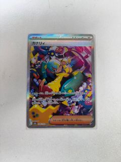 (Category: ) located in . Submitted by beansinajar (Listing ID 1415316717, Image 1). Description: .