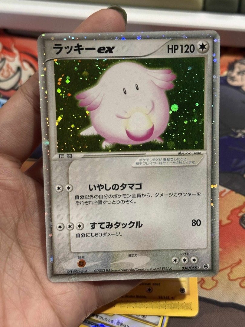 Chansey ex #36 Pokemon Japanese EX Ruby & Sapphire Expansion Pack ...