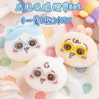 （分類：）位於 。 由 wishessss 提交（商品編號 1415352617，圖片 1）。簡介： 。