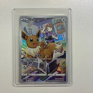 (Category: ) located in . Submitted by pokepak (Listing ID 1415390724, Image 1). Description: .