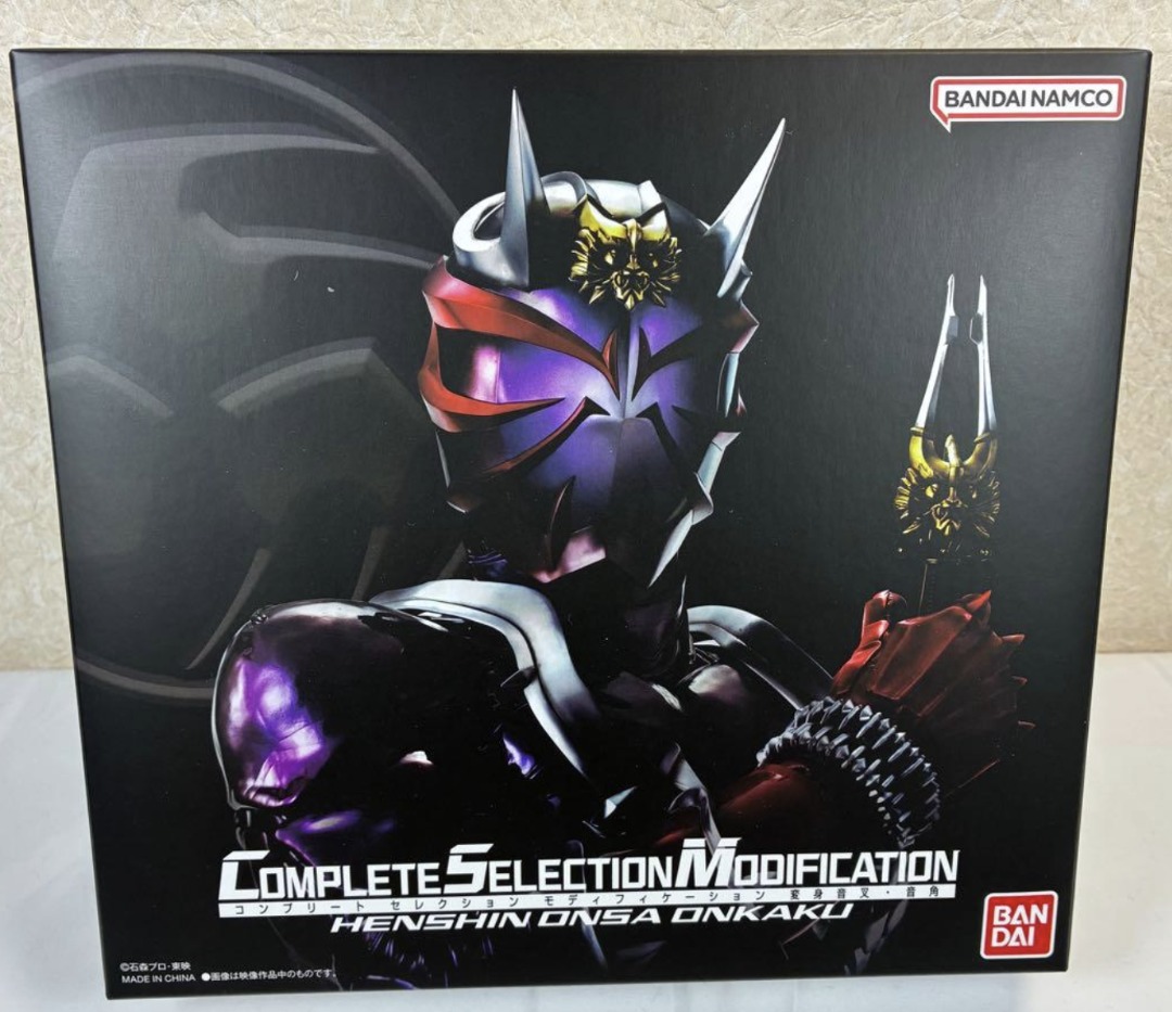 complete selection modification kamen rider hibiki CSM Henshin Onsa ...