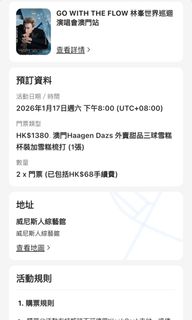 （分類：）位於 。 由 Timmy1205 提交（商品編號 1415309035，圖片 1）。簡介： 。