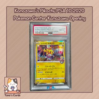 (Category: ) located in . Submitted by yunoscards (Listing ID 1415246431, Image 1). Description: .