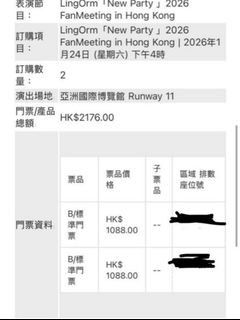 （分類：）位於 。 由 hi___everyone 提交（商品編號 1415427826，圖片 1）。簡介： 。