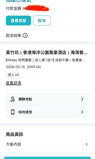 （分類：）位於 。 由 hokat 提交（商品編號 1415241059，圖片 1）。簡介： 。