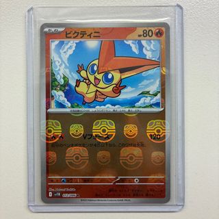 (Category: ) located in . Submitted by pokepak (Listing ID 1415390017, Image 1). Description: .