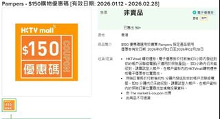 （分類：）位於 。 由 mwh05 提交（商品編號 1415245790，圖片 1）。簡介： 。