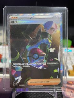 (Category: ) located in . Submitted by tempesst (Listing ID 1415380792, Image 1). Description: .