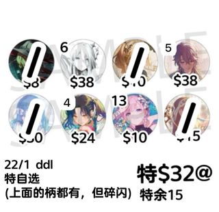 （分類：）位於 。 由 sakura.amia 提交（商品編號 1415431754，圖片 1）。簡介： 。
