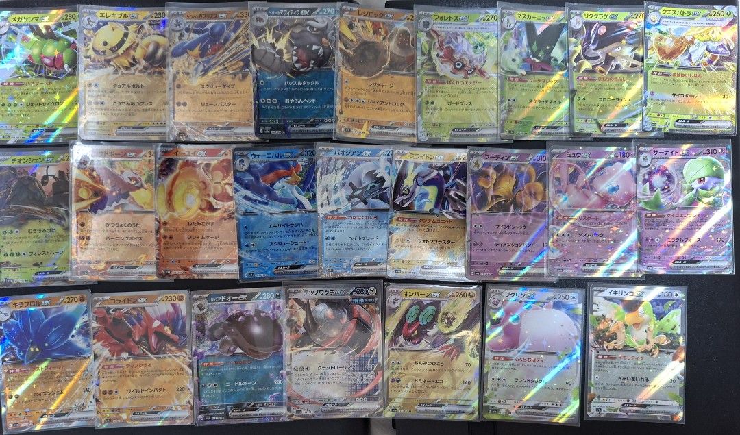 Pokemon EXs Yanmega/Electivire/Garchomp/Mabosstiff/Regirock/Forretress ...