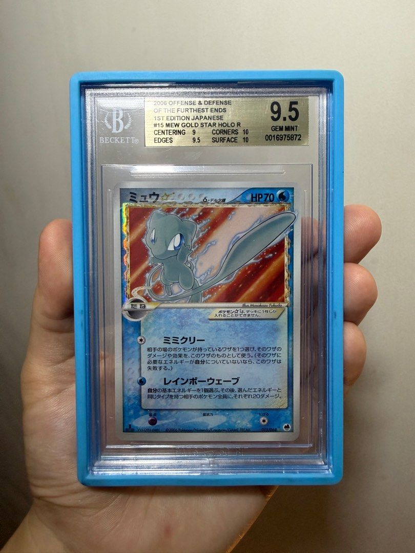Pokemon Japanese Mew Gold Star 1st Edition BGS 9.5 Dragon Frontiers,  Hobbies & Toys, Toys & Games on Carousell