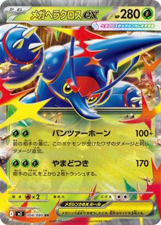 (Category: ) located in . Submitted by johntang96 (Listing ID 1415260934, Image 1). Description: .