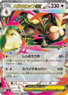 (Category: ) located in . Submitted by johntang96 (Listing ID 1415267421, Image 1). Description: .