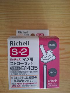 （分類：）位於 。 由 yanyanppp 提交（商品編號 1415264596，圖片 1）。簡介： 。
