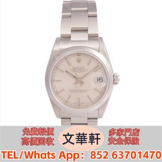 （分類：）位於 。 由 manwaahin 提交（商品編號 1415271727，圖片 1）。簡介： 。