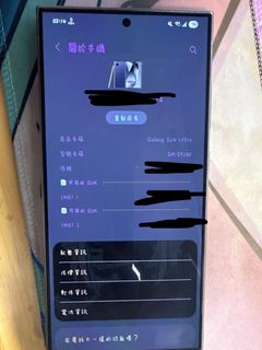 （分類：）位於 。 由 1990697458 提交（商品編號 1415422546，圖片 1）。簡介： 。