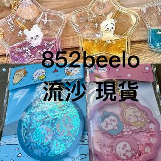 （分類：）位於 。 由 852beelo. 提交（商品編號 1415286288，圖片 1）。簡介： 。