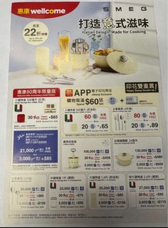 （分類：）位於 。 由 grocery4u 提交（商品編號 1415385259，圖片 1）。簡介： 。