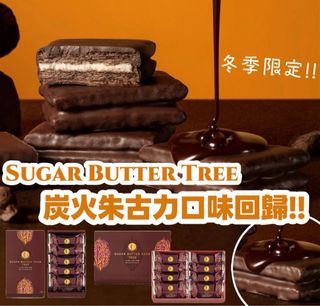 （分類：）位於 。 由 iamtyy 提交（商品編號 1415256633，圖片 1）。簡介： 。