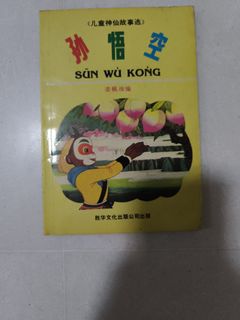 (Category: ) located in . Submitted by edtoh1 (Listing ID 1415330200, Image 1). Description: .
