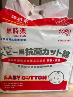 （分類：）位於 。 由 wanchailady 提交（商品編號 1415285981，圖片 1）。簡介： 。