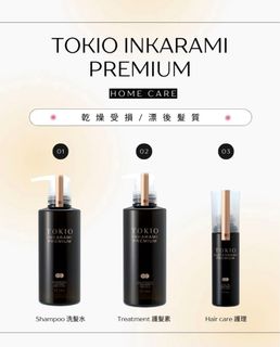 （分類：）位於 。 由 milkteattt 提交（商品編號 1415400558，圖片 1）。簡介： 。