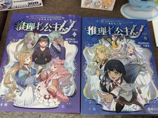 （分類：）位於 。 由 yonai_2.0 提交（商品編號 1415321067，圖片 1）。簡介： 。