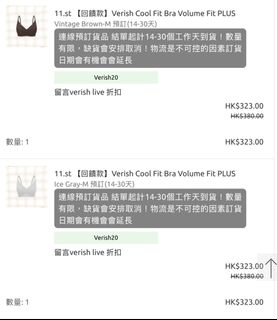 （分類：）位於 。 由 candychui0508 提交（商品編號 1415409523，圖片 1）。簡介： 。