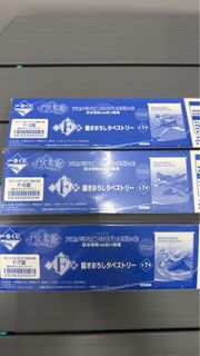 （分類：）位於 。 由 oshima_yuko888 提交（商品編號 1415298283，圖片 1）。簡介： 。