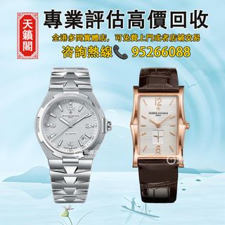 （分類：）位於 。 由 tel-85295266088 提交（商品編號 1415267396，圖片 1）。簡介： 。