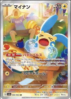 (Category: ) located in . Submitted by -akarinetto- (Listing ID 1415429675, Image 1). Description: .