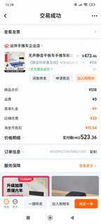 （分類：）位於 。 由 a_search2 提交（商品編號 1415308671，圖片 1）。簡介： 。
