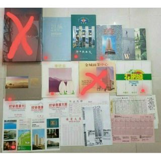（分類：）位於 。 由 hingwang2004 提交（商品編號 1263071301，圖片 1）。簡介： 。