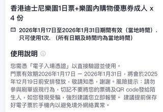 （分類：）位於 。 由 kforsure 提交（商品編號 1415563036，圖片 1）。簡介： 。