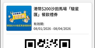 （分類：）位於 。 由 Janice_0502 提交（商品編號 1415489838，圖片 1）。簡介： 。