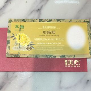 （分類：）位於 。 由 inyoureye 提交（商品編號 1415544329，圖片 1）。簡介： 。